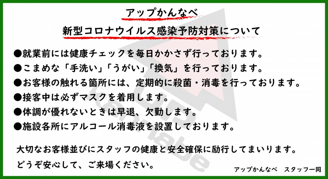 関西・兵庫のスキー場 アップかんなべ E3 82 B3 E3 83 Ad E3 83 8a E3 83 9a E3 83 Bc E3