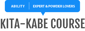 KITA-KABE COURSE_title