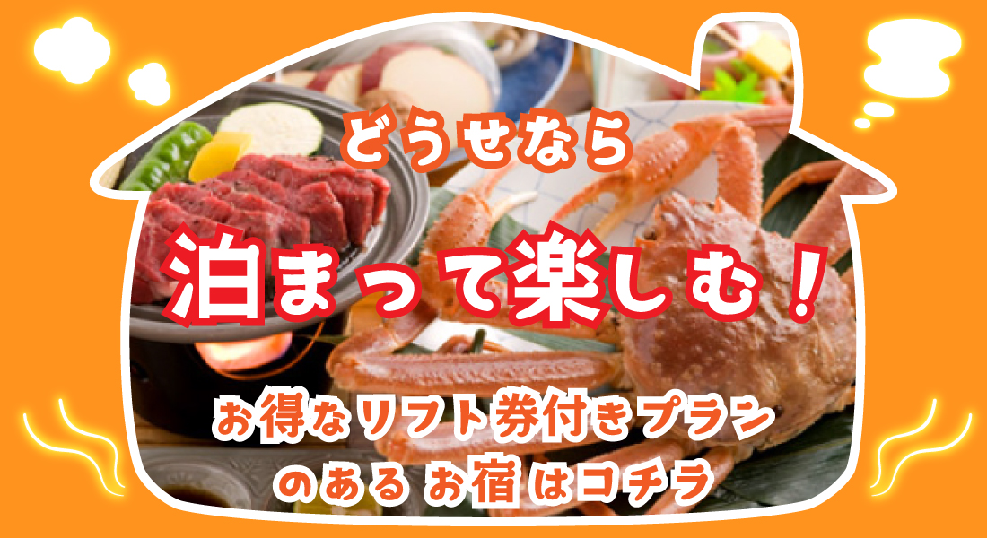 ヘッダースライダー