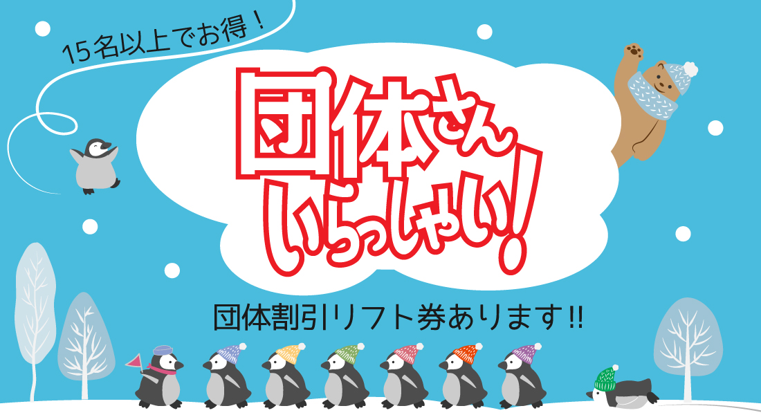ヘッダースライダー