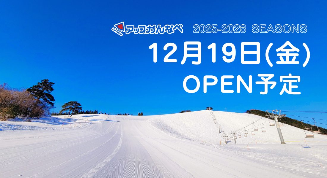 ヘッダースライダー