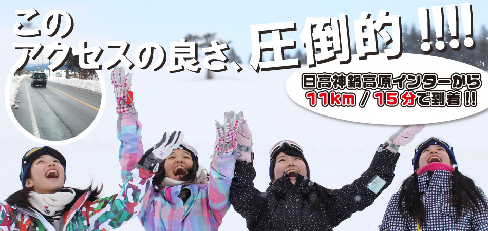 ヘッダースライダー