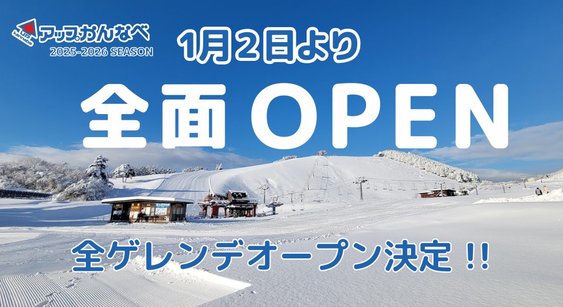 ヘッダースライダー