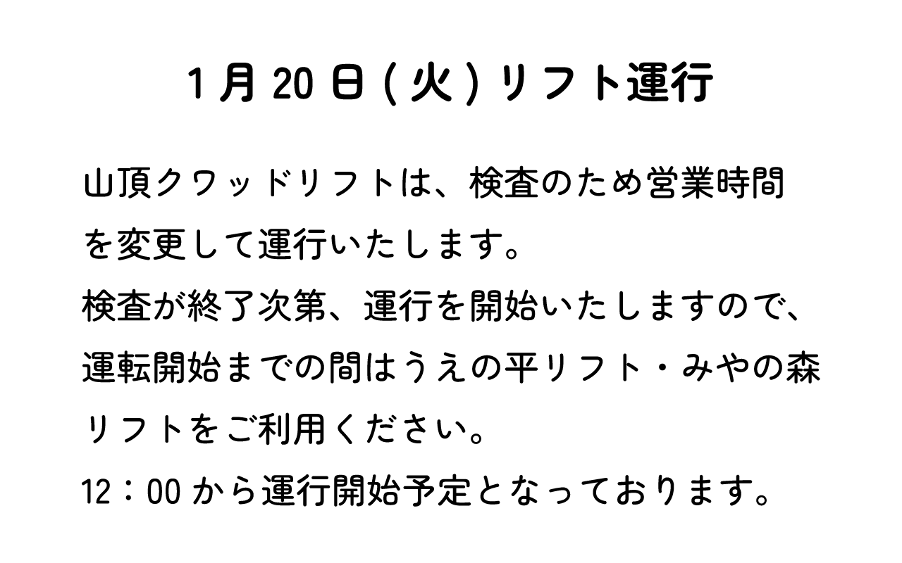 ヘッダースライダー