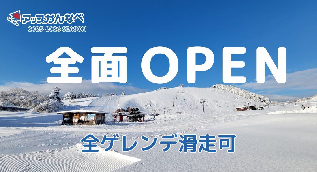 ヘッダースライダー