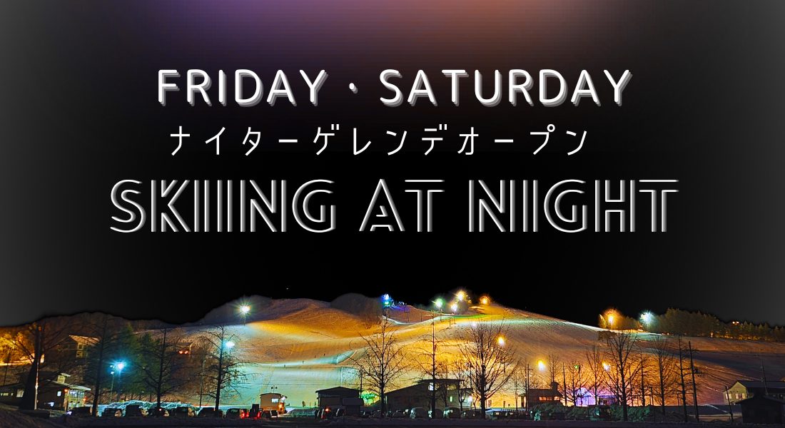 ヘッダースライダー